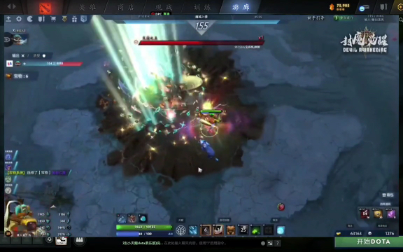 汰赛阶段 汰赛阶段