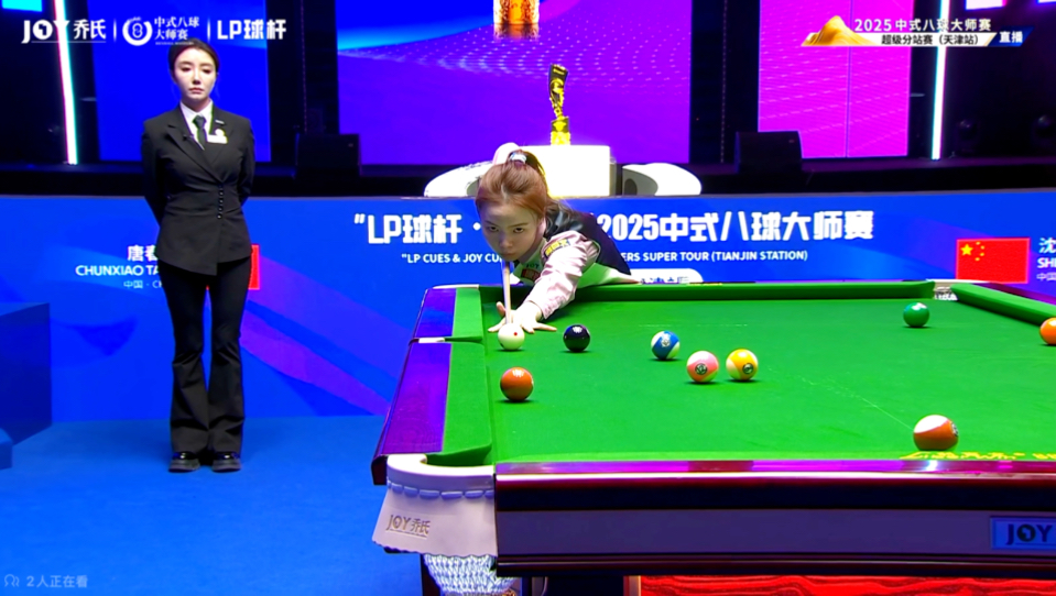 的良好秩序 的良好秩序