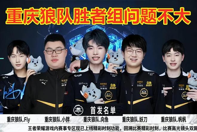 心理优势 心理优势