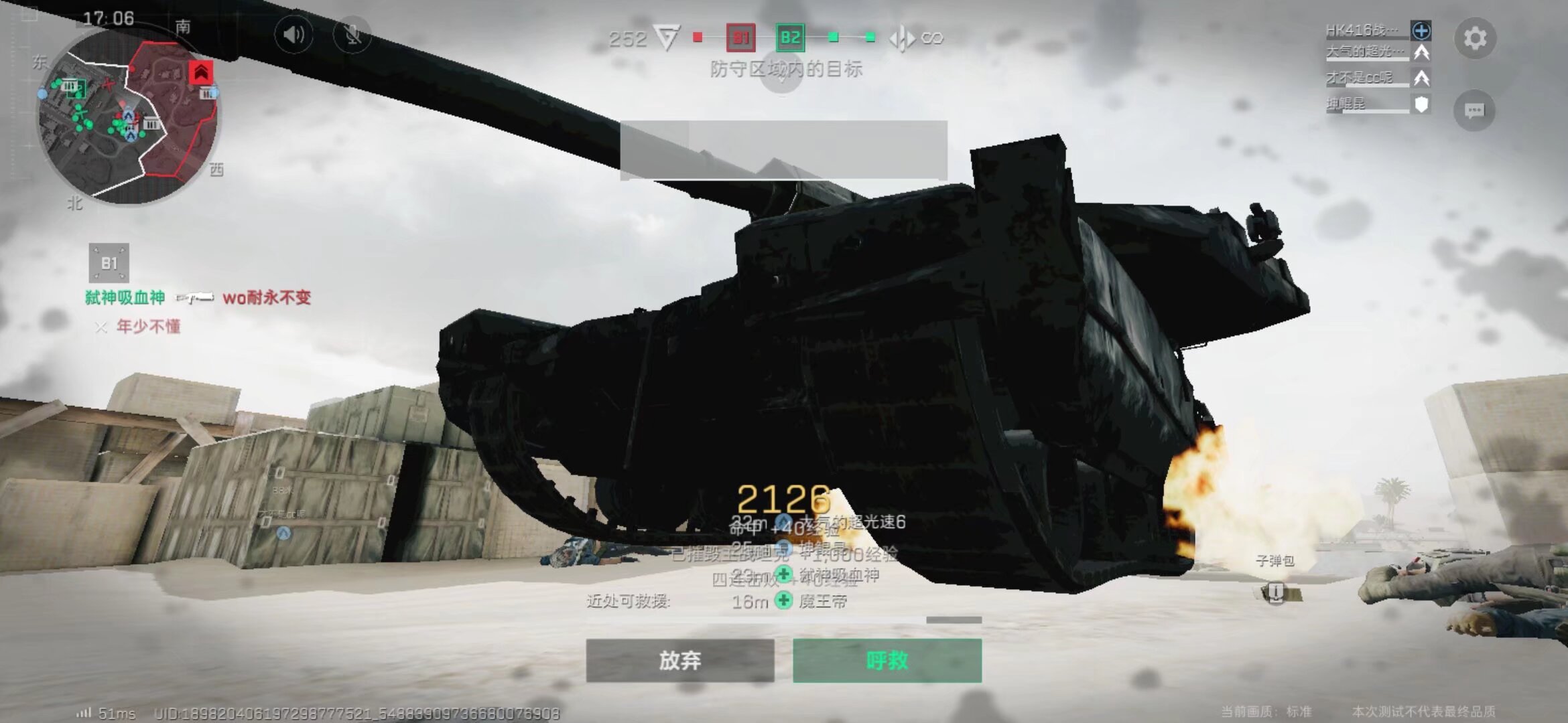 这位年轻的 这位年轻的