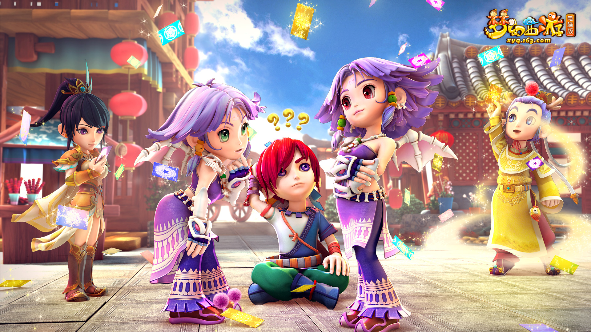 到球队未来 到球队未来