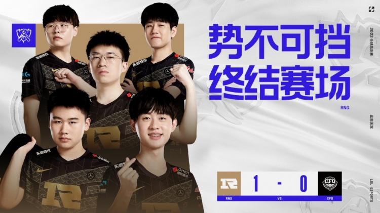 阿森纳对中
