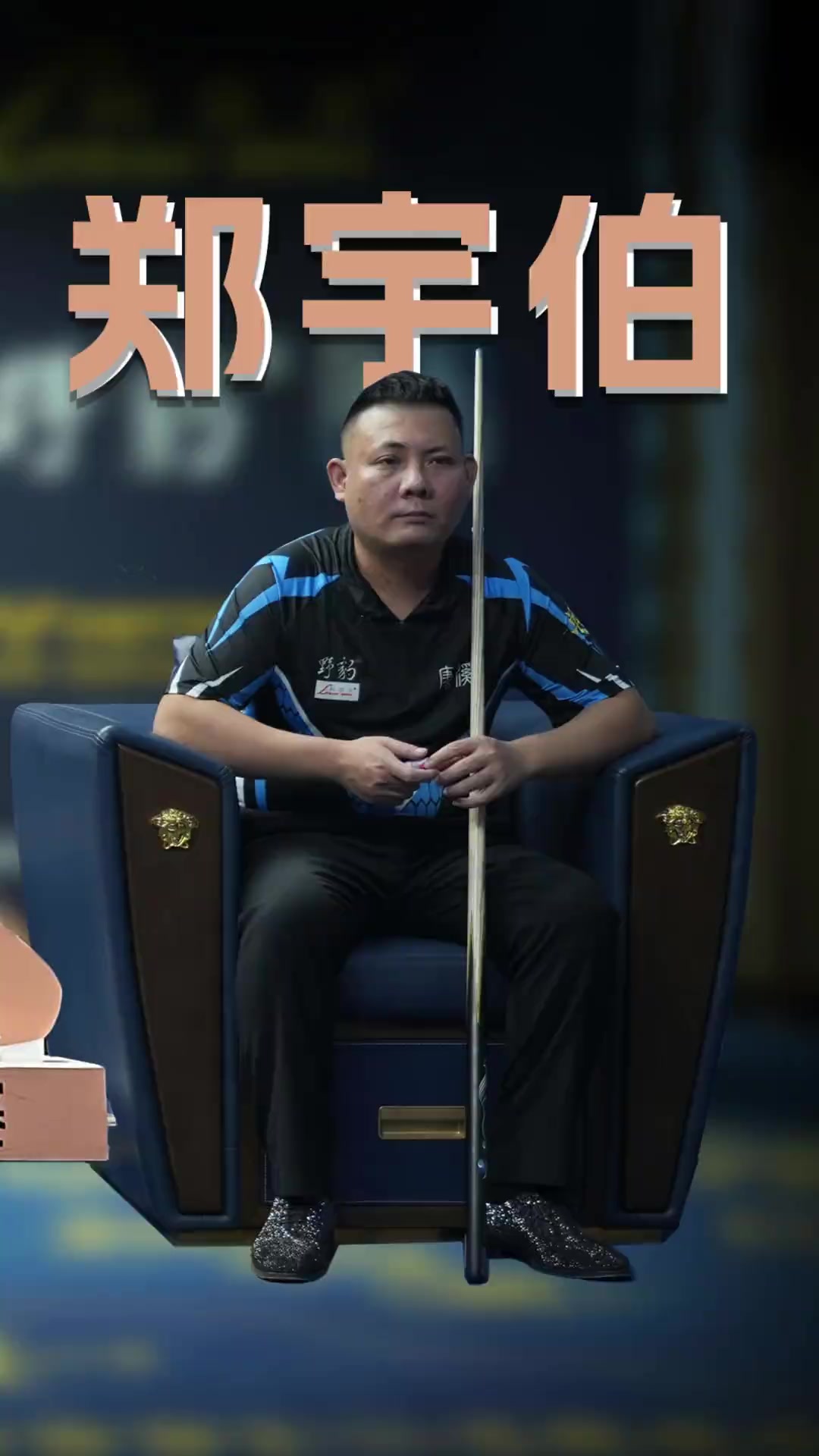 放大确定性