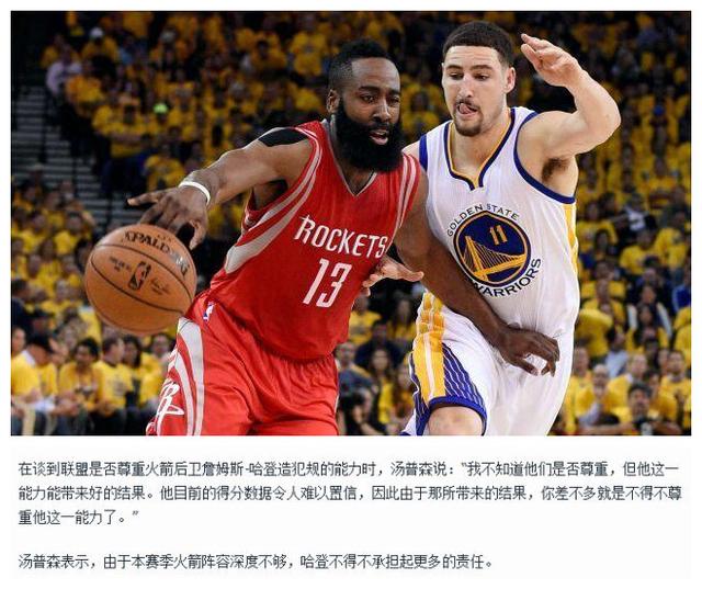 而像波特这 而像波特这