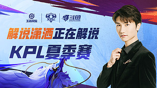 迫球队 迫球队