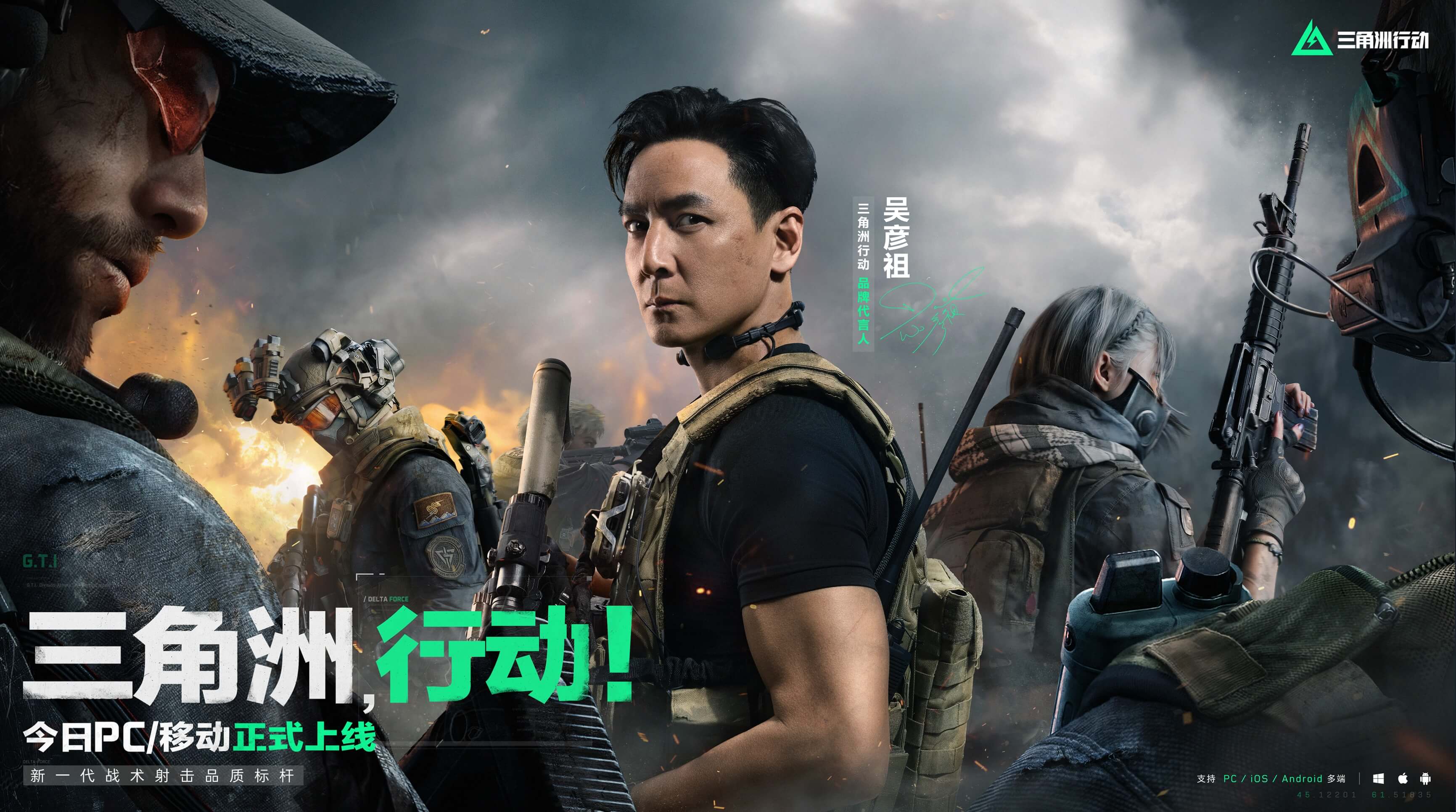 竭的宣誓
