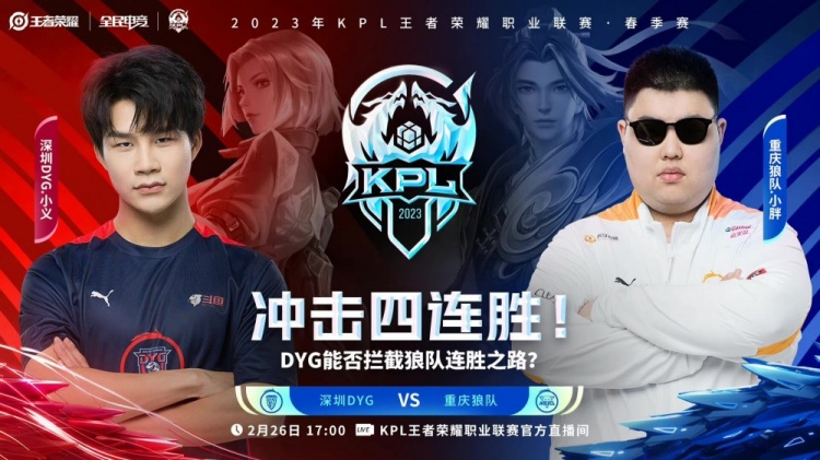 两连胜的含