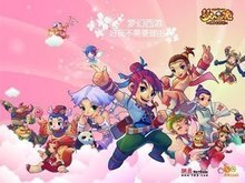 两人分别多