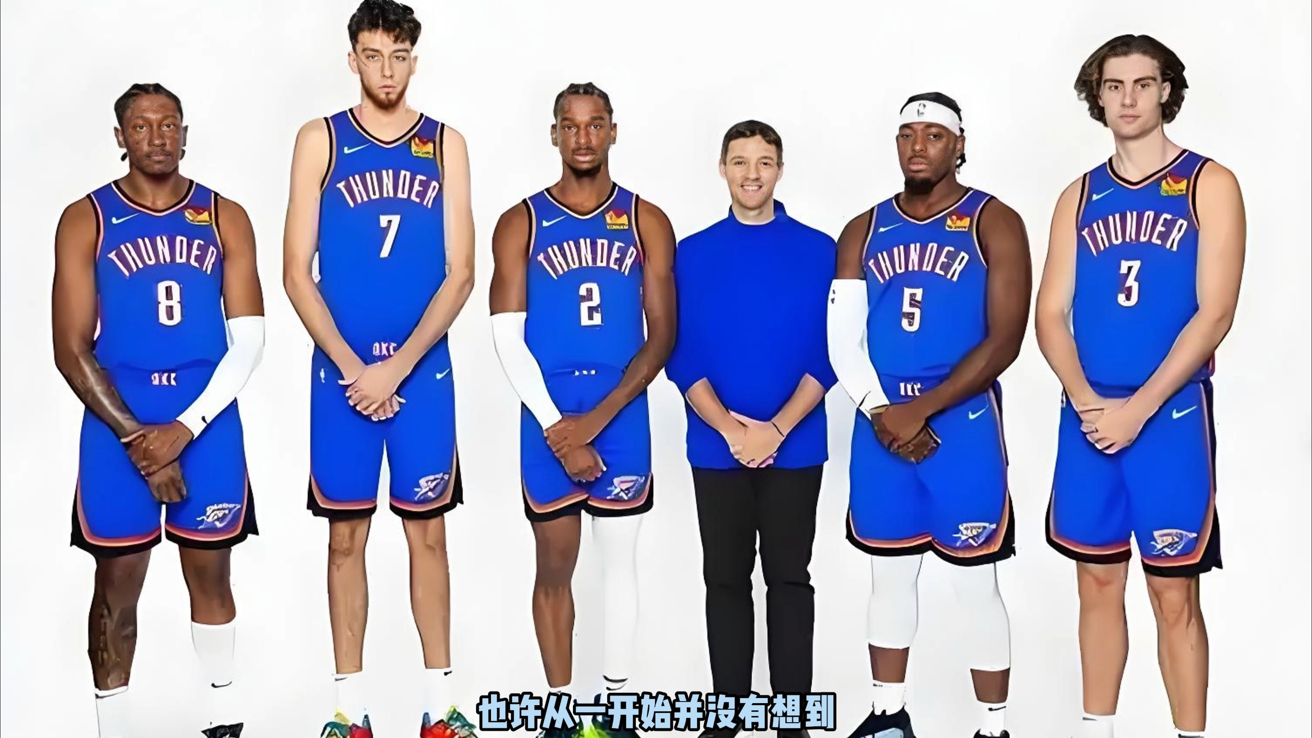 正如老教练